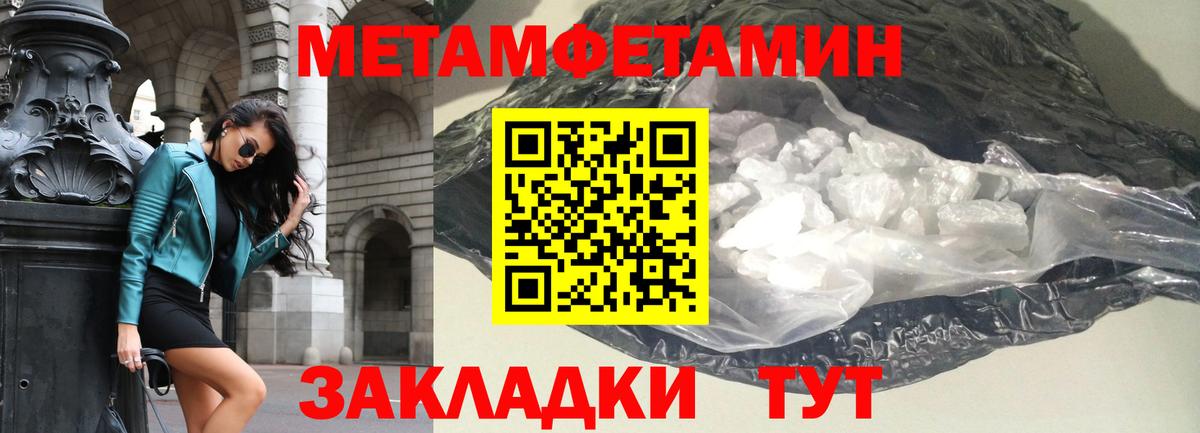 АМФ VHQ Дивногорск