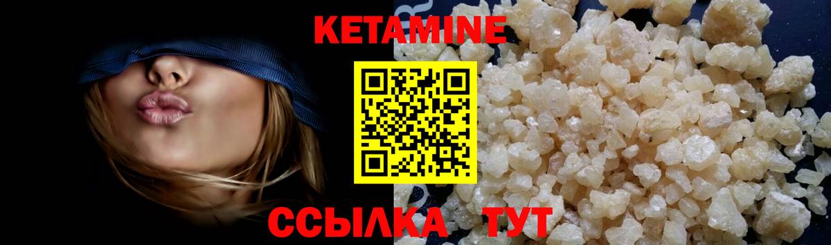 Дивногорск  KRAKEN ONION  Вход с VPN  КЕТАМИН VHQ 