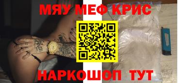 мдма Моздок