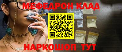 мдма Моздок