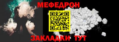 мдма Моздок
