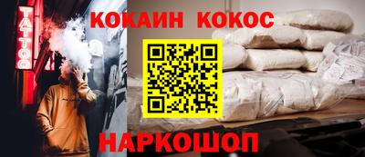 ALPHA-PVP Можайск