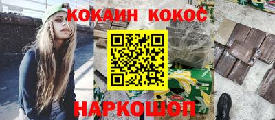 ALPHA-PVP Можайск
