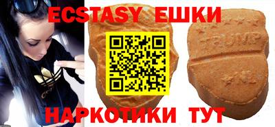 ALPHA-PVP Можайск