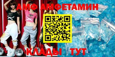 ALPHA-PVP Можайск
