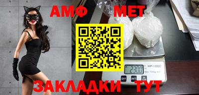 ALPHA-PVP Можайск