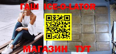 ALPHA-PVP Можайск