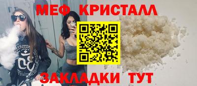 ALPHA-PVP Можайск