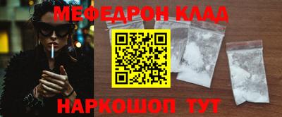 ALPHA-PVP Можайск