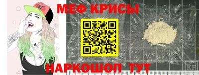 ALPHA-PVP Можайск