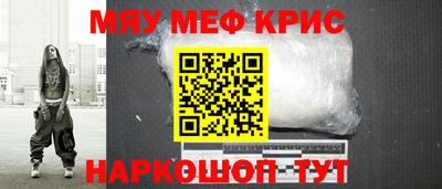 мдма Моздок