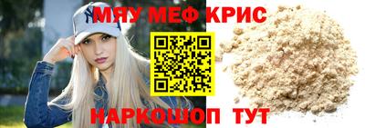 мдма Моздок