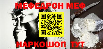 ALPHA-PVP Можайск
