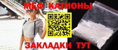 ALPHA-PVP Можайск