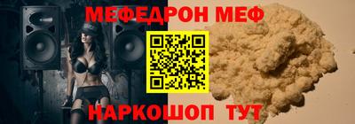 мдма Моздок