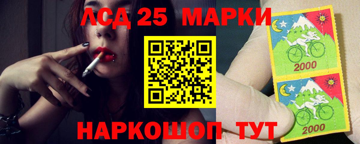 Лсд 25 экстази кислота  Вход с VPN  LSD-25 экстази кислота  ЛСД экстази  Дивногорск 