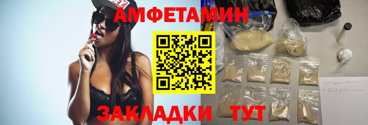 Дивногорск  Первитин витя  Вход с VPN 