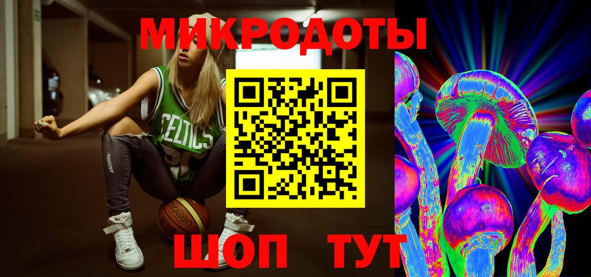 Дивногорск  Галлюциногенные грибы мицелий  Вход с VPN  Галлюциногенные грибы мухоморы 